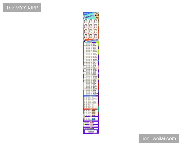 2026世界杯巴拿马队赛程分析：小组出线关键战与潜在黑马之路