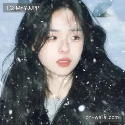 陶凝菱